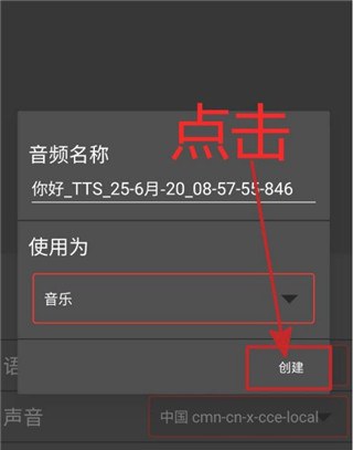 Audiolab免费版 截图