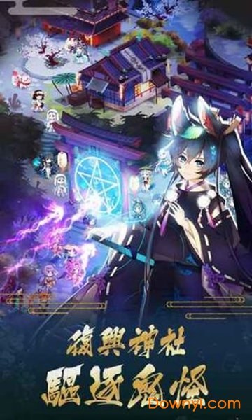平安夜行抄游戏官方版 截图