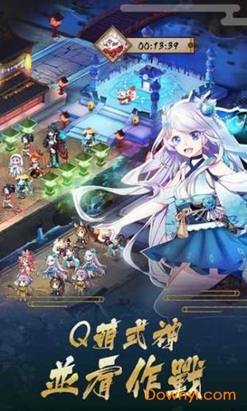 平安夜行抄游戏官方版 截图