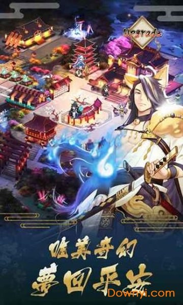 平安夜行抄游戏官方版 截图
