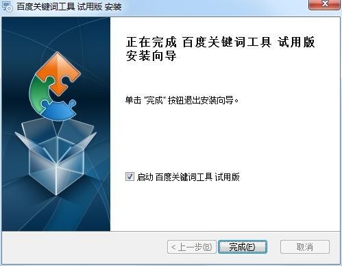 光年百度关键词工具 截图