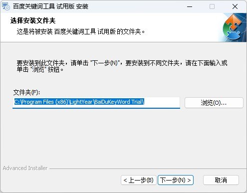 光年百度关键词工具 截图
